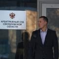 Новичков Олег Валерьевич