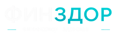 ФинЗдор